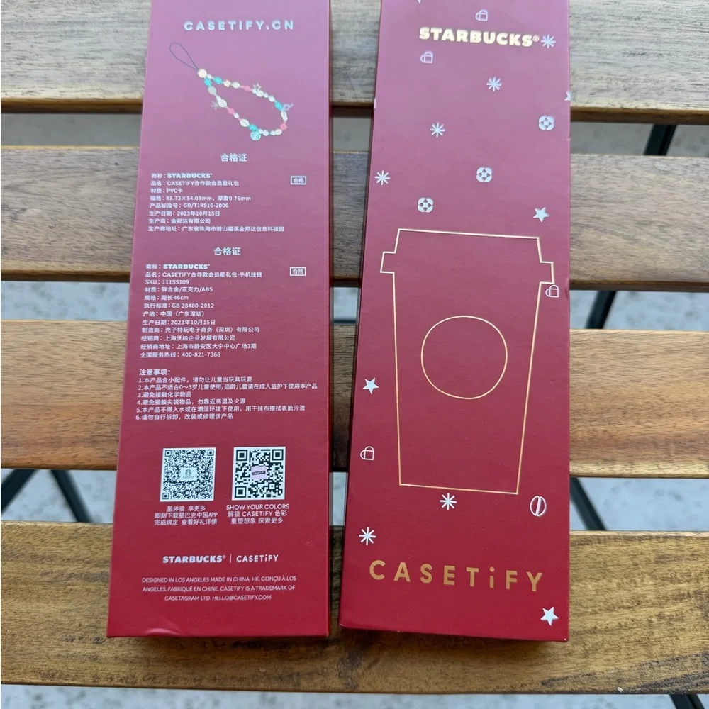 Casetify X Starbucks phone charm